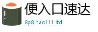 2025新澳门2025免费原料及2025年免费资料大全最新版本